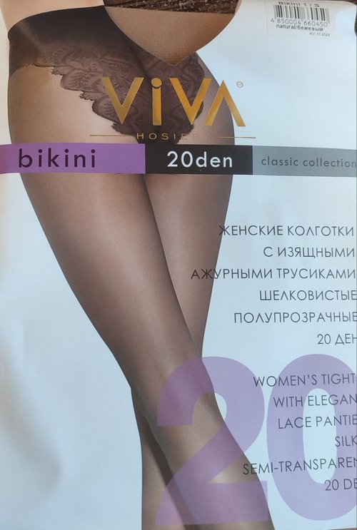 Изображение товара Danni  Viva Bikini 20 den